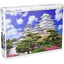 姫路城2016ピースとパズルの額セット販売 姫路城2016ピースとパズルの額セット販売